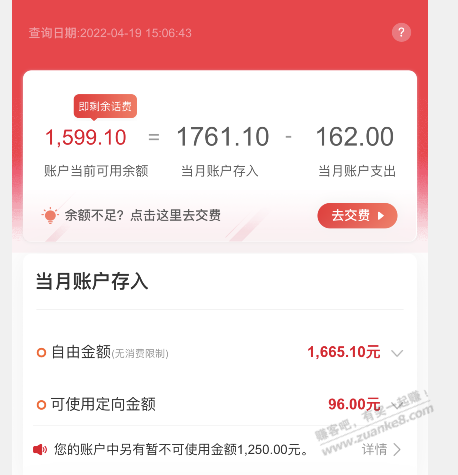 速度大毛-联通沃会员还没退的看过来-惠小助(52huixz.com)