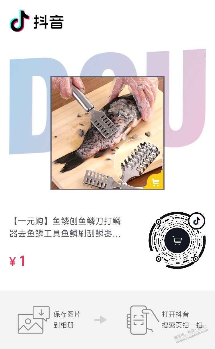 筷子篓-削皮刀1元包邮