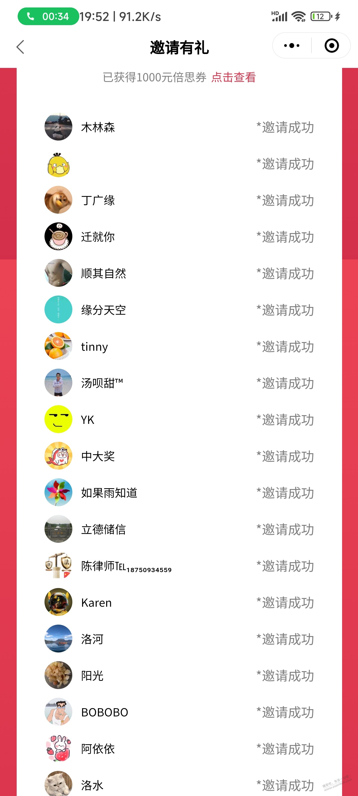 @zhuhanqing5197私信发不了图片。发个帖子给你看为什么没采纳。-惠小助(52huixz.com)