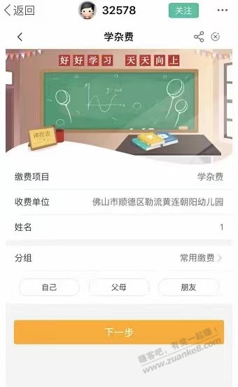 广东农行红包-惠小助(52huixz.com)