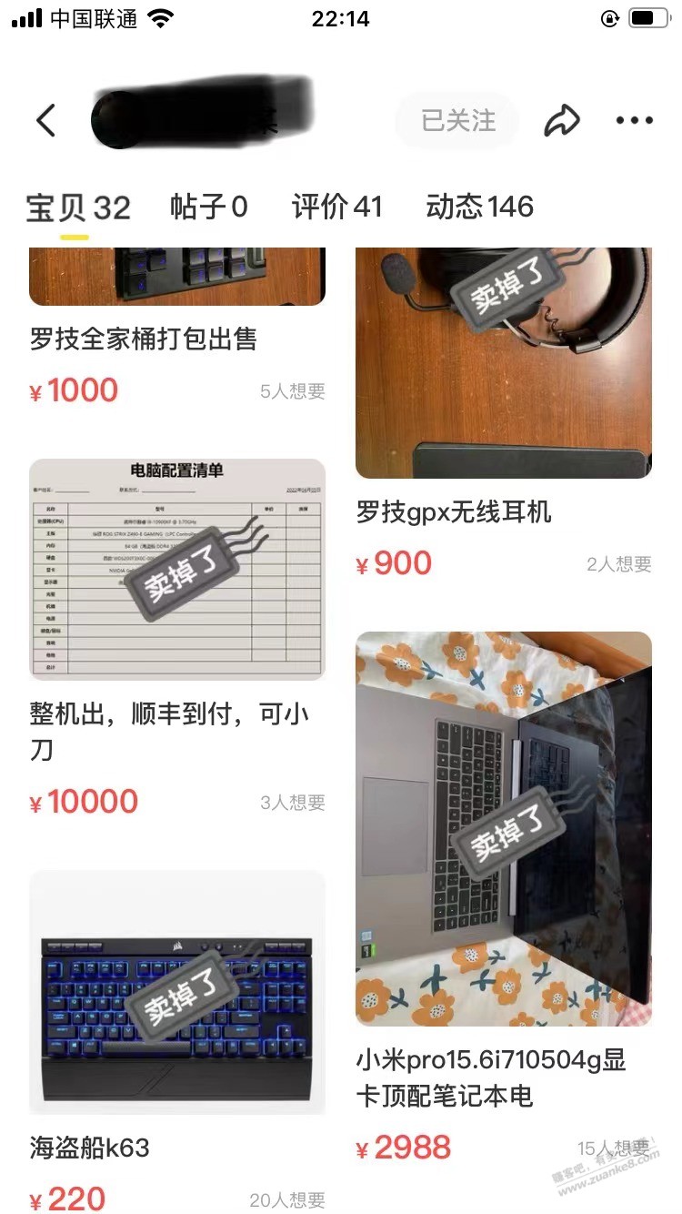 300在咸鱼收到个AirPods pro 老哥看看稳不-惠小助(52huixz.com)