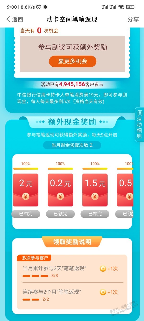 中信这个是假的吧-惠小助(52huixz.com)