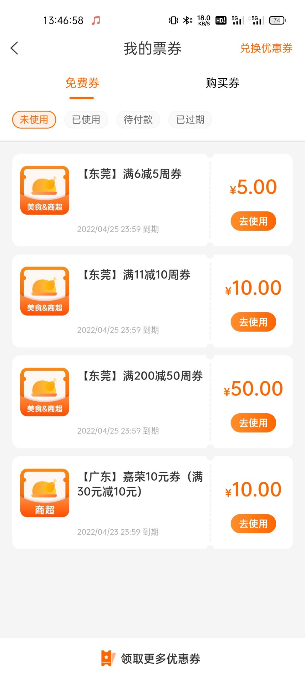 建行生活周周可领大额券-惠小助(52huixz.com)