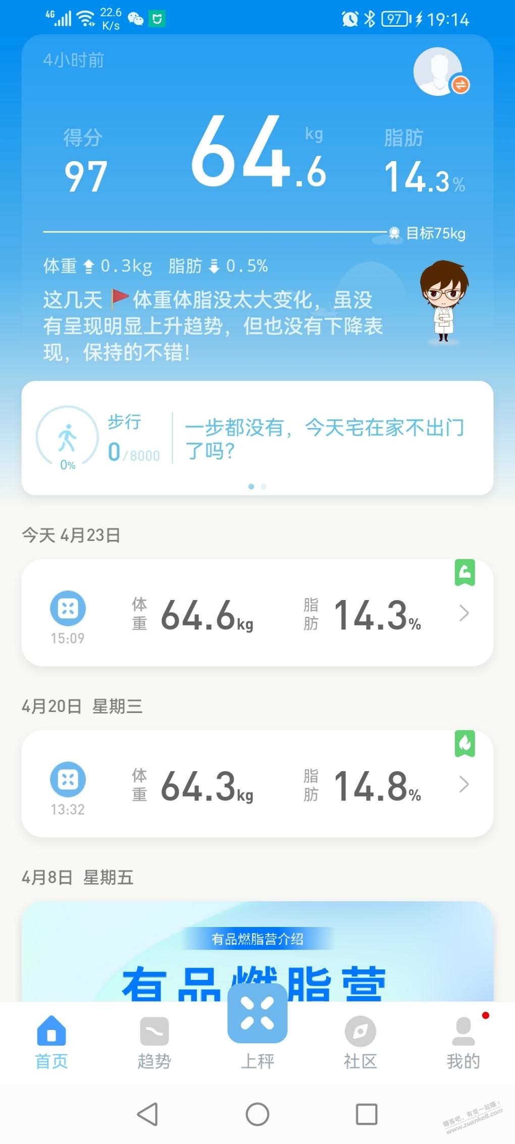 听说没水-聊聊关于减肥吧-上两张图刺激一下-惠小助(52huixz.com)