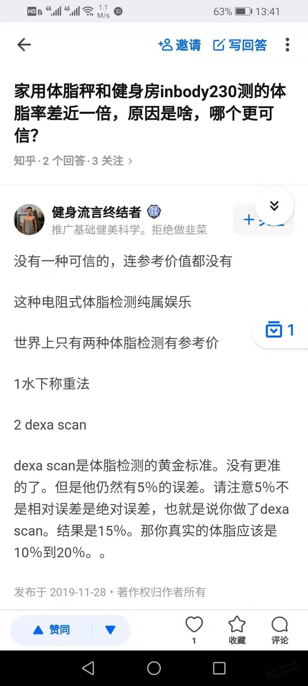 听说没水-聊聊关于减肥吧-上两张图刺激一下-惠小助(52huixz.com)