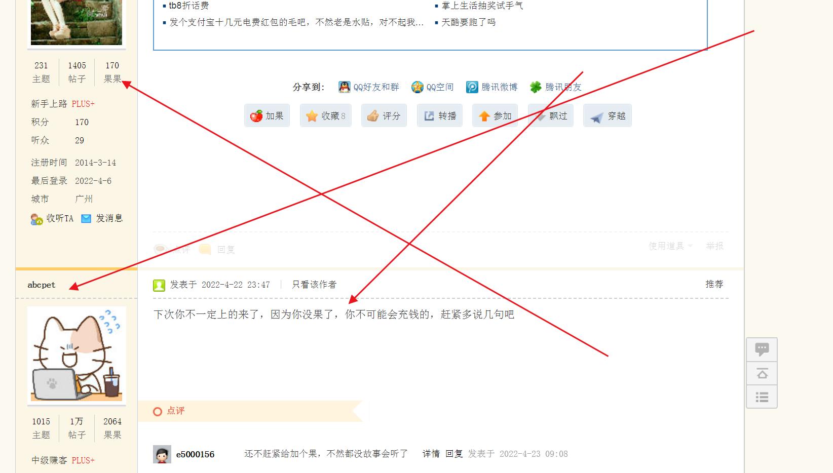 下次你不一定上的来了-因为你没果了-惠小助(52huixz.com)