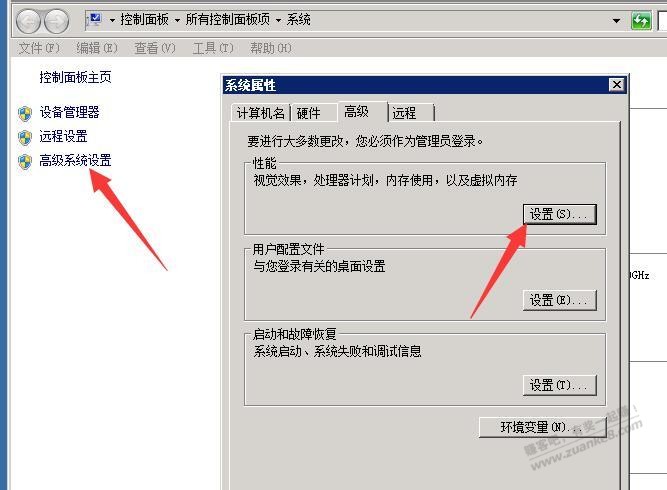 服务器部分软打不开设置小技巧。-惠小助(52huixz.com)