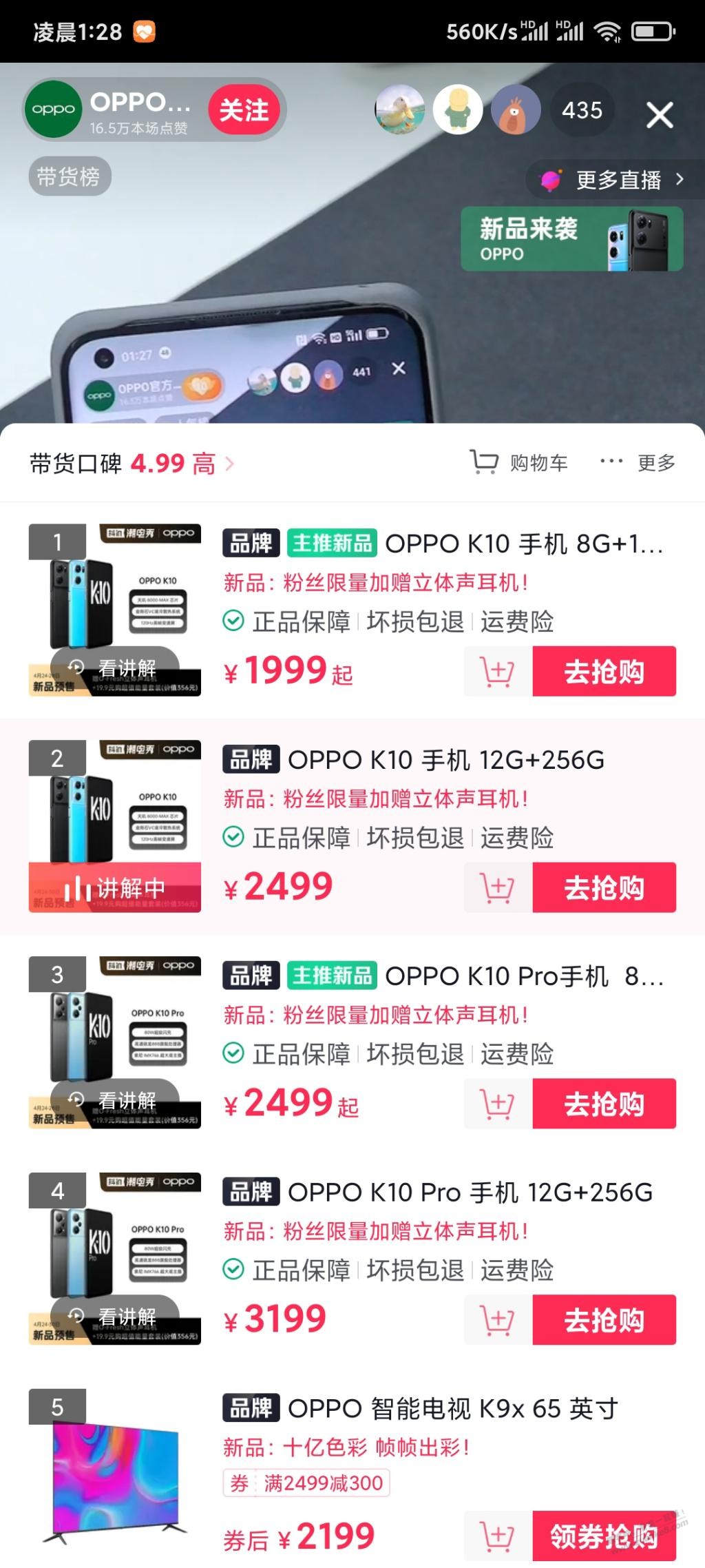 关于oppo套装-惠小助(52huixz.com)