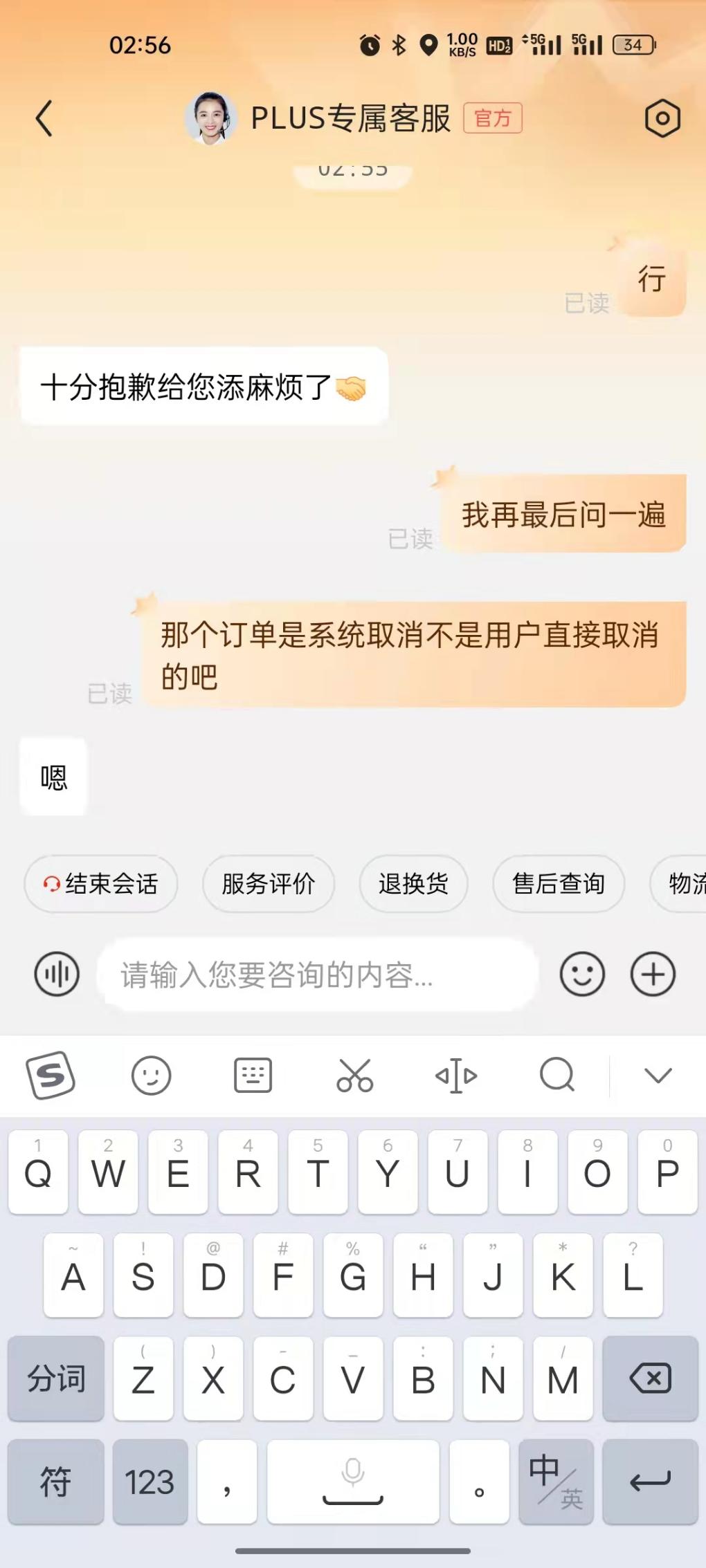 我盆友找代下被骗了-网友们给点意见-实在不行只有bj了-惠小助(52huixz.com)