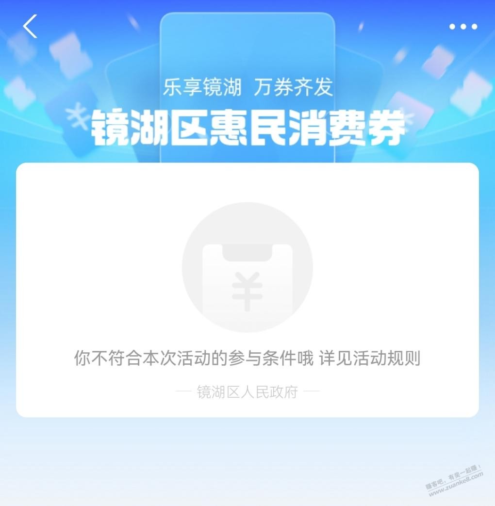 买毛福报来了-惠小助(52huixz.com)