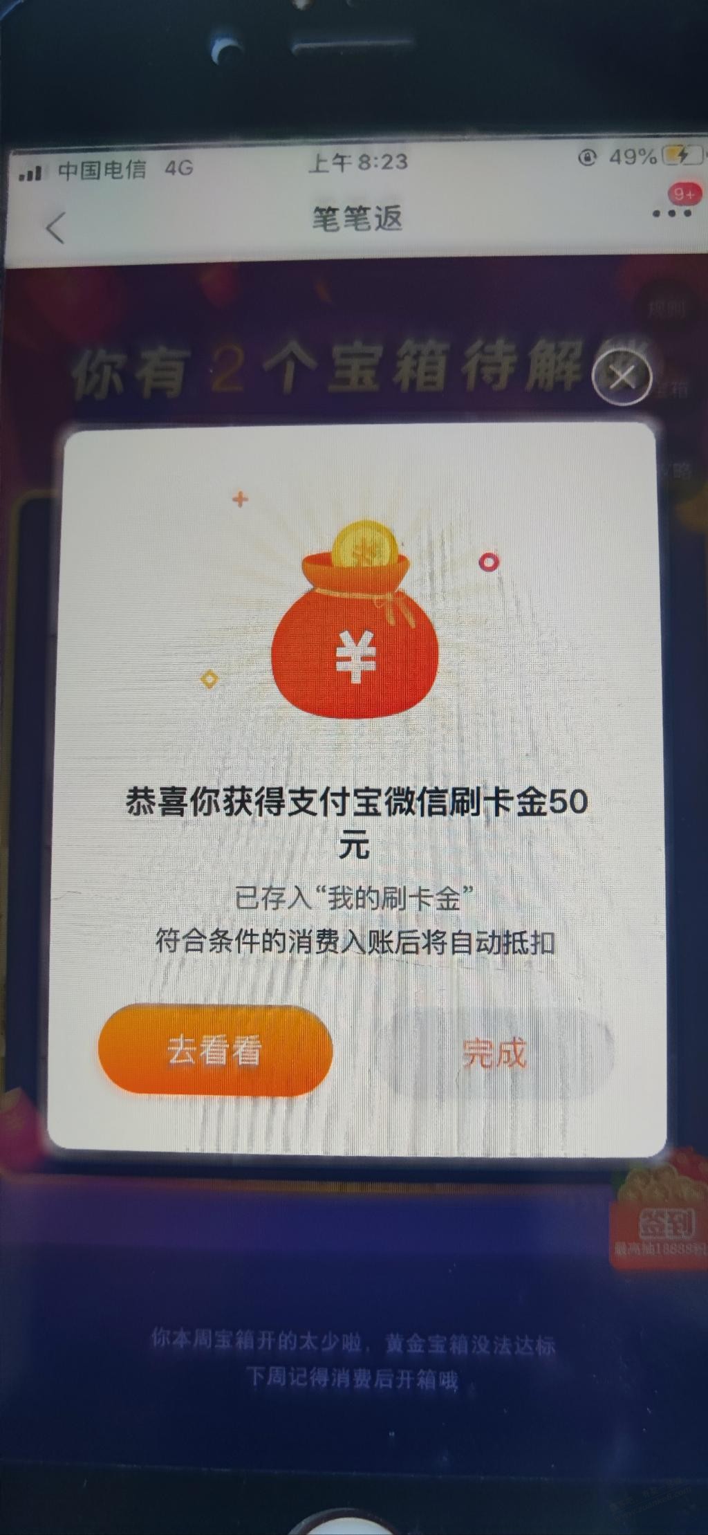 交通附属卡刷卡金水-惠小助(52huixz.com)