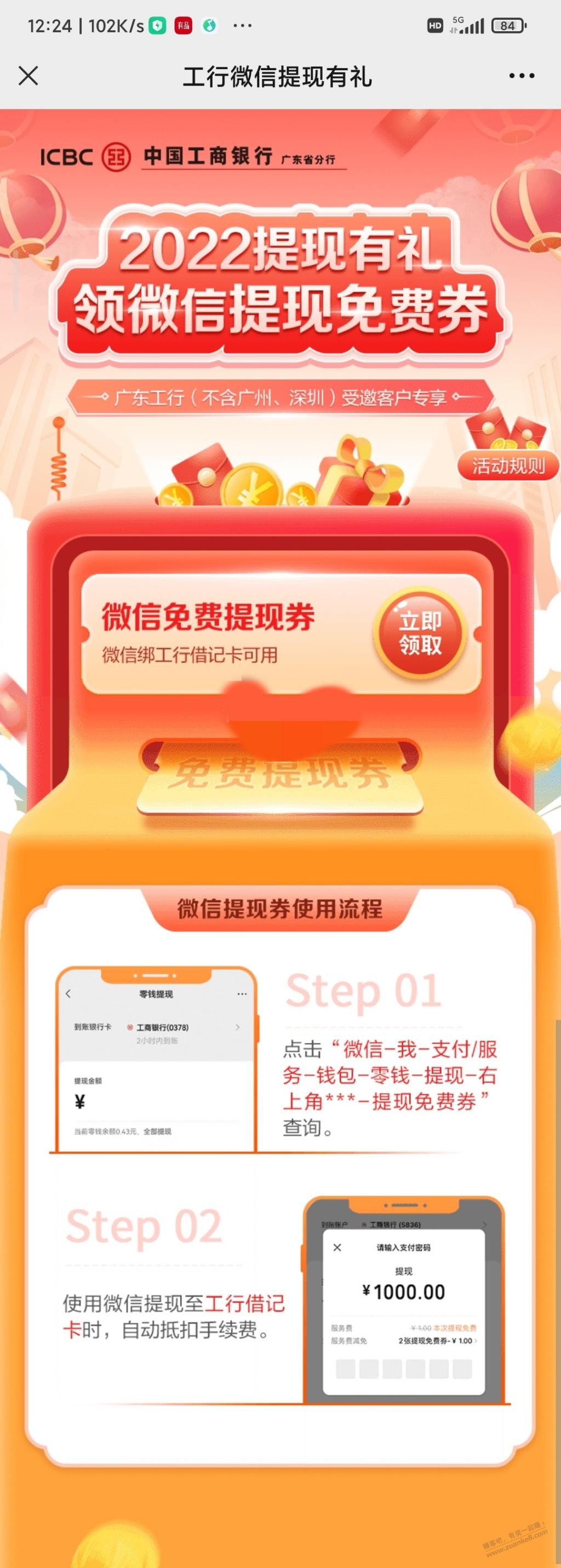 V x 50W 0818 v-x-50w-0818