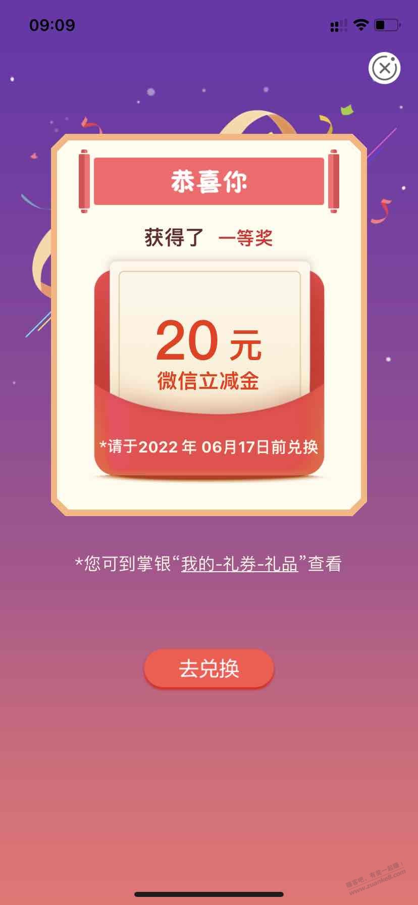 农行app北京工资代发20立减金-惠小助(52huixz.com)