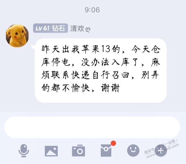 某些人开始表演了-惠小助(52huixz.com)