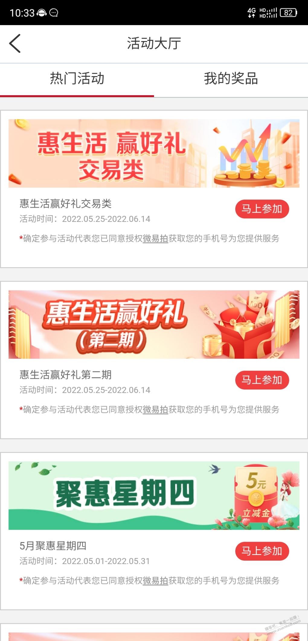 黑龙江工行app可能有水-惠小助(52huixz.com)