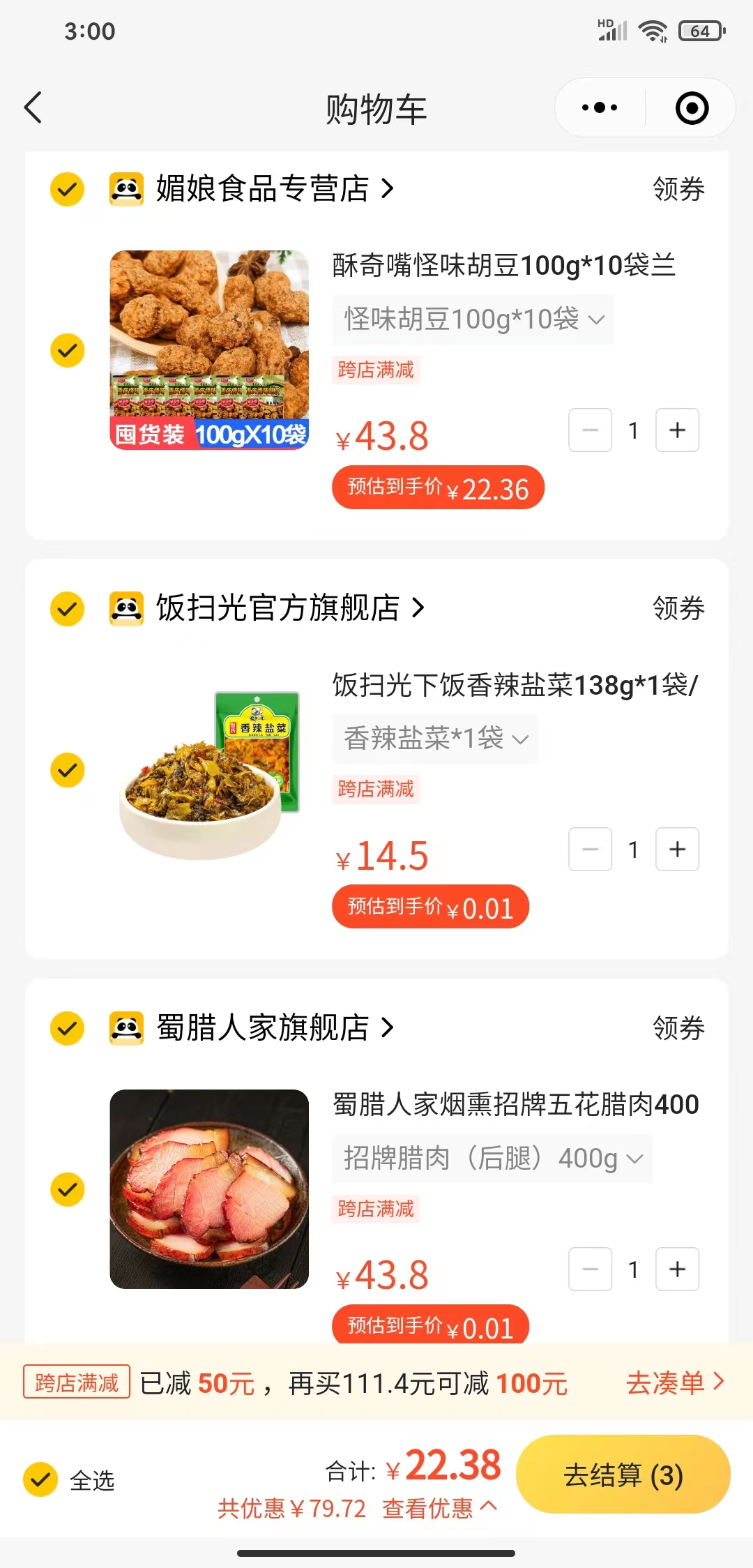 美团另一个bug-0.01的腊肉-惠小助(52huixz.com)