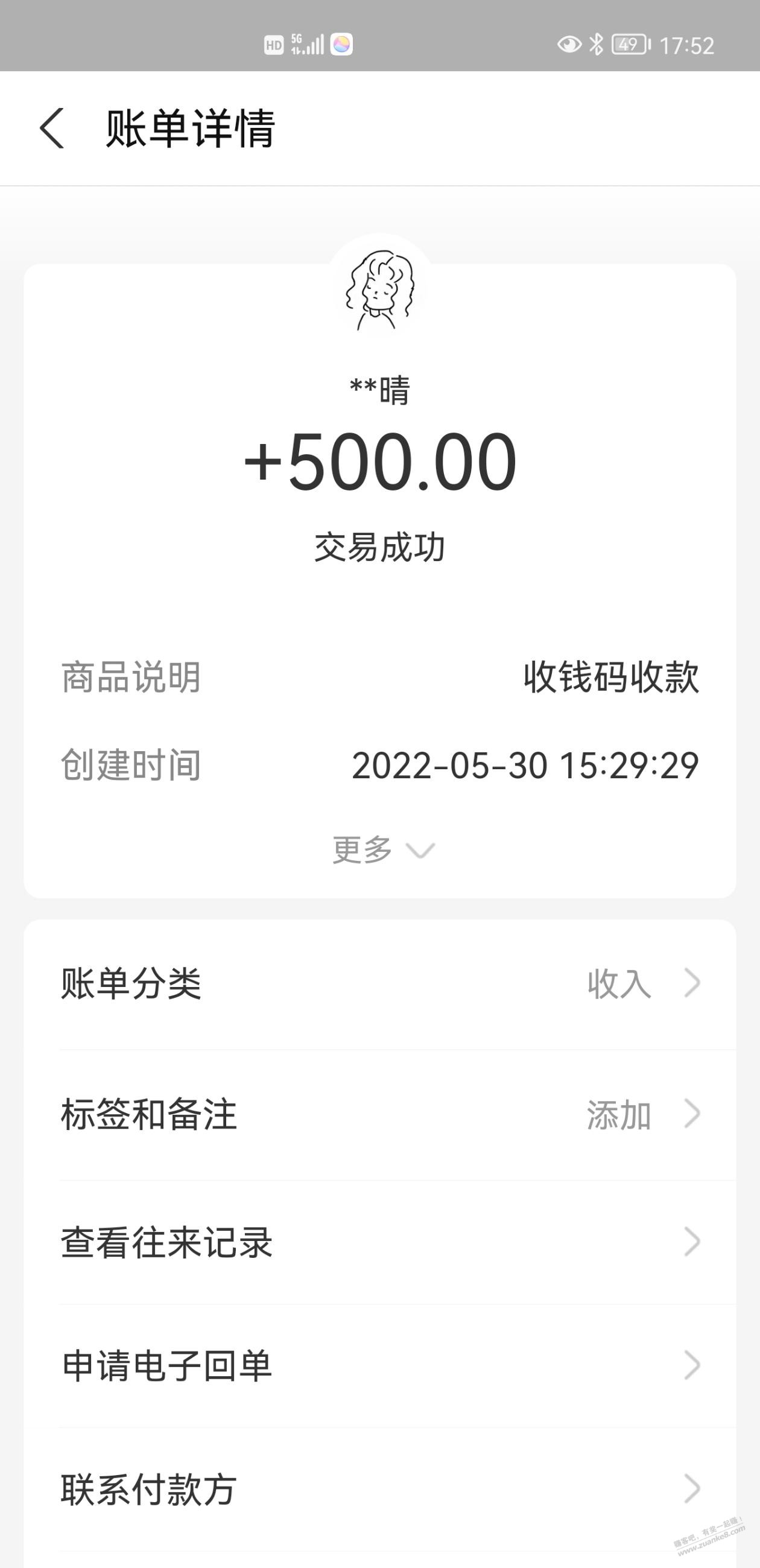 科龙空调500下车-惠小助(52huixz.com)