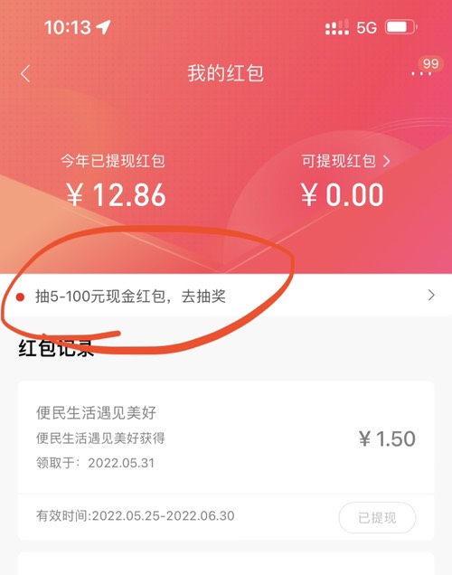 发一个招行至少5元线报~~-惠小助(52huixz.com)