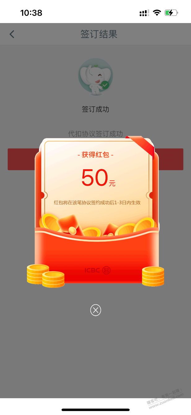 工商50大毛速度进-惠小助(52huixz.com)