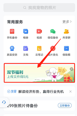 和彩云APP-每月领5元话费-惠小助(52huixz.com)