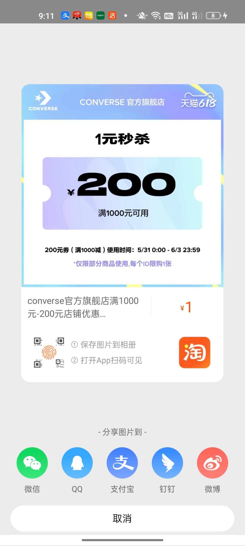 匡威1000-200-惠小助(52huixz.com)