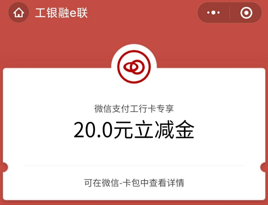 工行6月抽奖大毛-惠小助(52huixz.com)