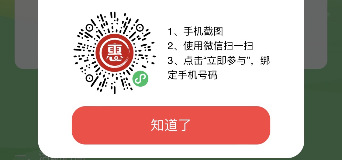 河南工行找不到地址的看这里!-惠小助(52huixz.com)