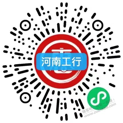 河南工行最低10立减金-速度-惠小助(52huixz.com)