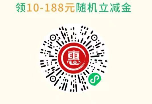 河南工行买理财得10立减金-惠小助(52huixz.com)