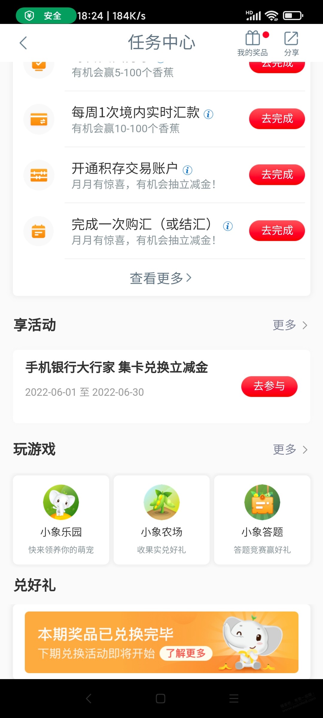 工行10元立减金 来果-惠小助(52huixz.com)