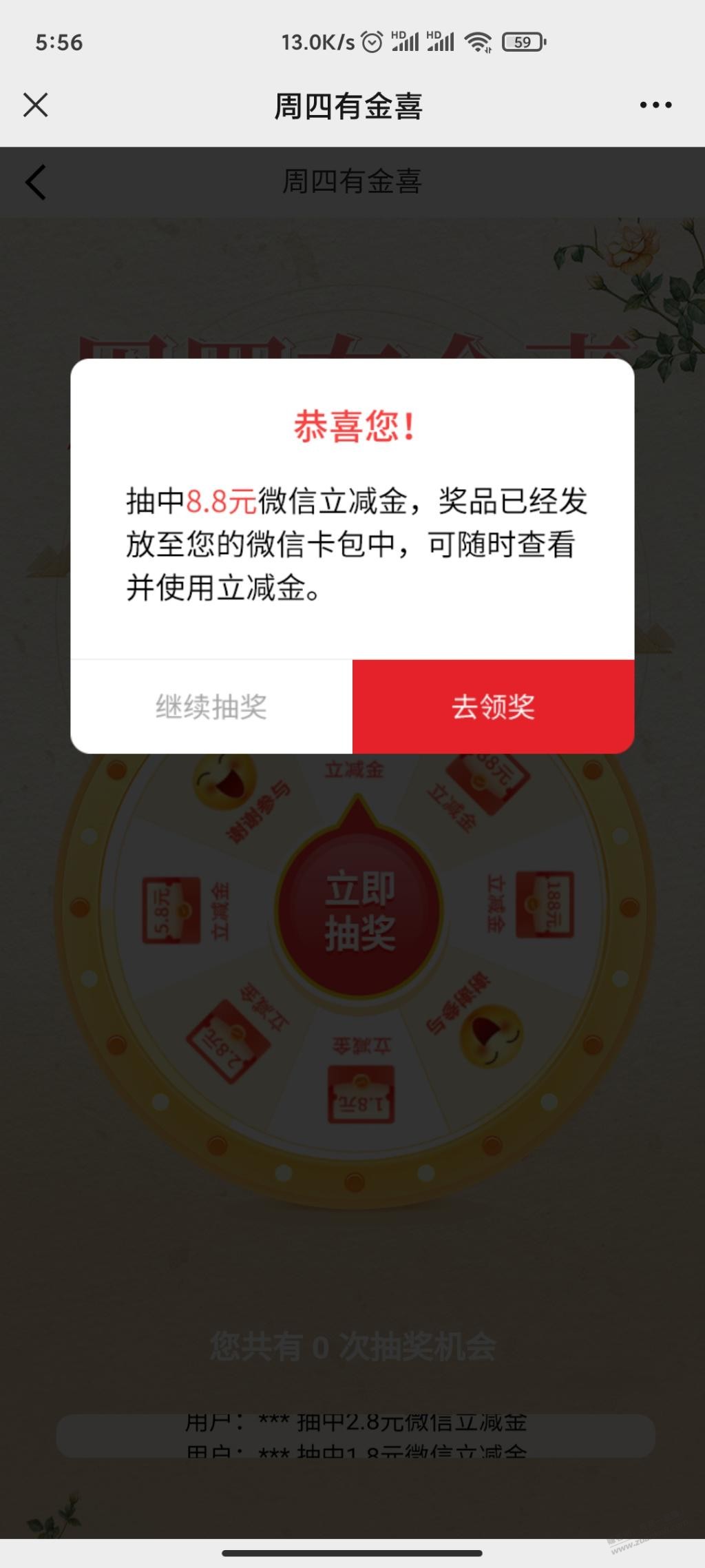 工银深圳周四立减金-惠小助(52huixz.com)