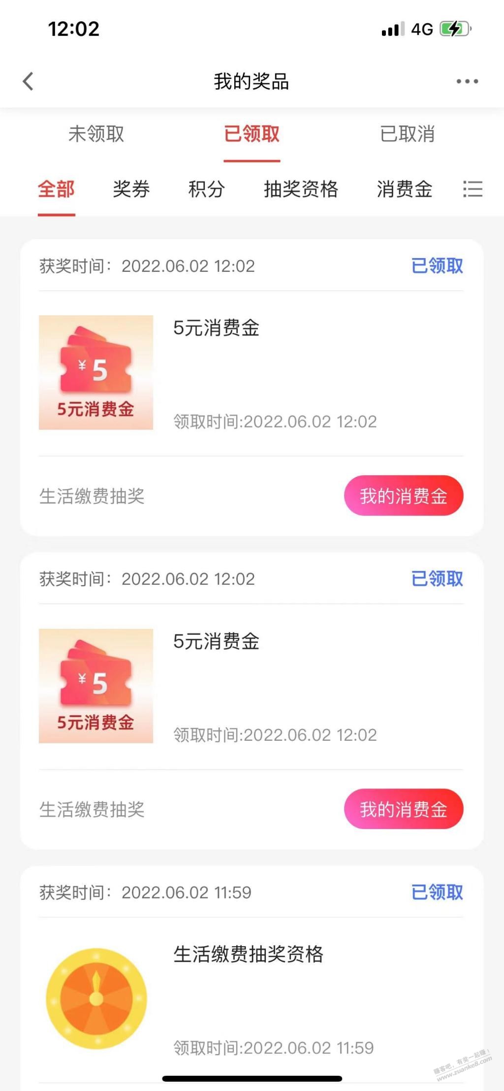 发现精彩10元消费金-惠小助(52huixz.com)