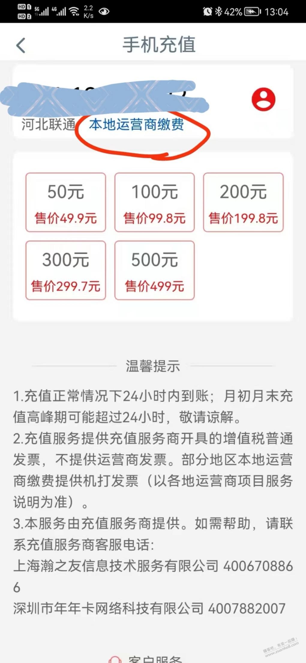 工行10元又开张了我是河北-惠小助(52huixz.com)