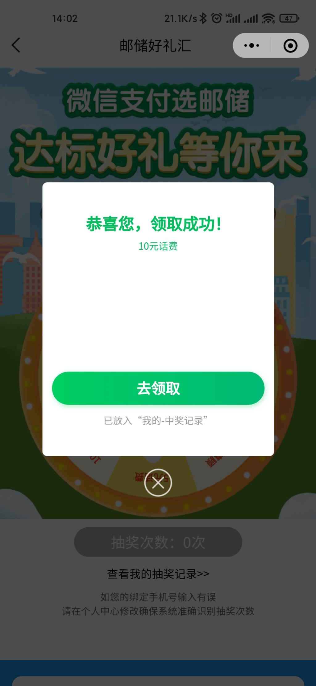 快-邮储南宁有可以2次了!有水!-惠小助(52huixz.com)