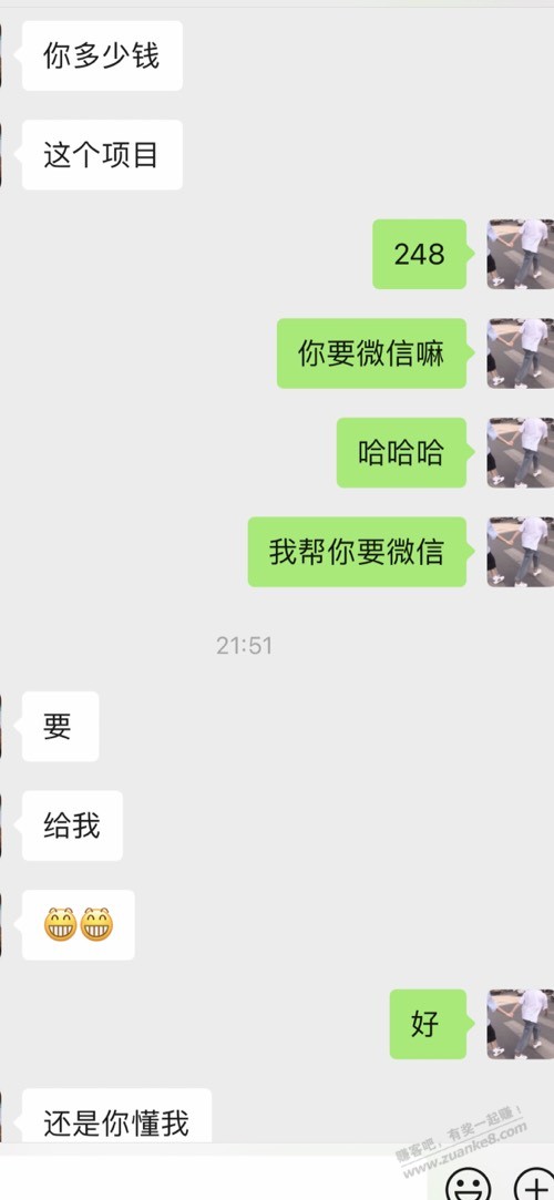 按摩第一次被jc查房-惠小助(52huixz.com)