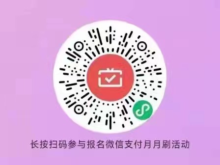 江西地区6月活动汇总-惠小助(52huixz.com)