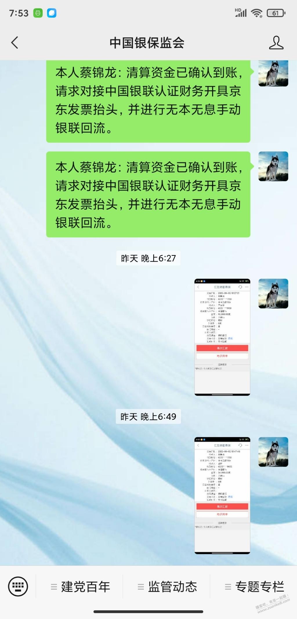 我真的没骗人网友们救救我吧-惠小助(52huixz.com)