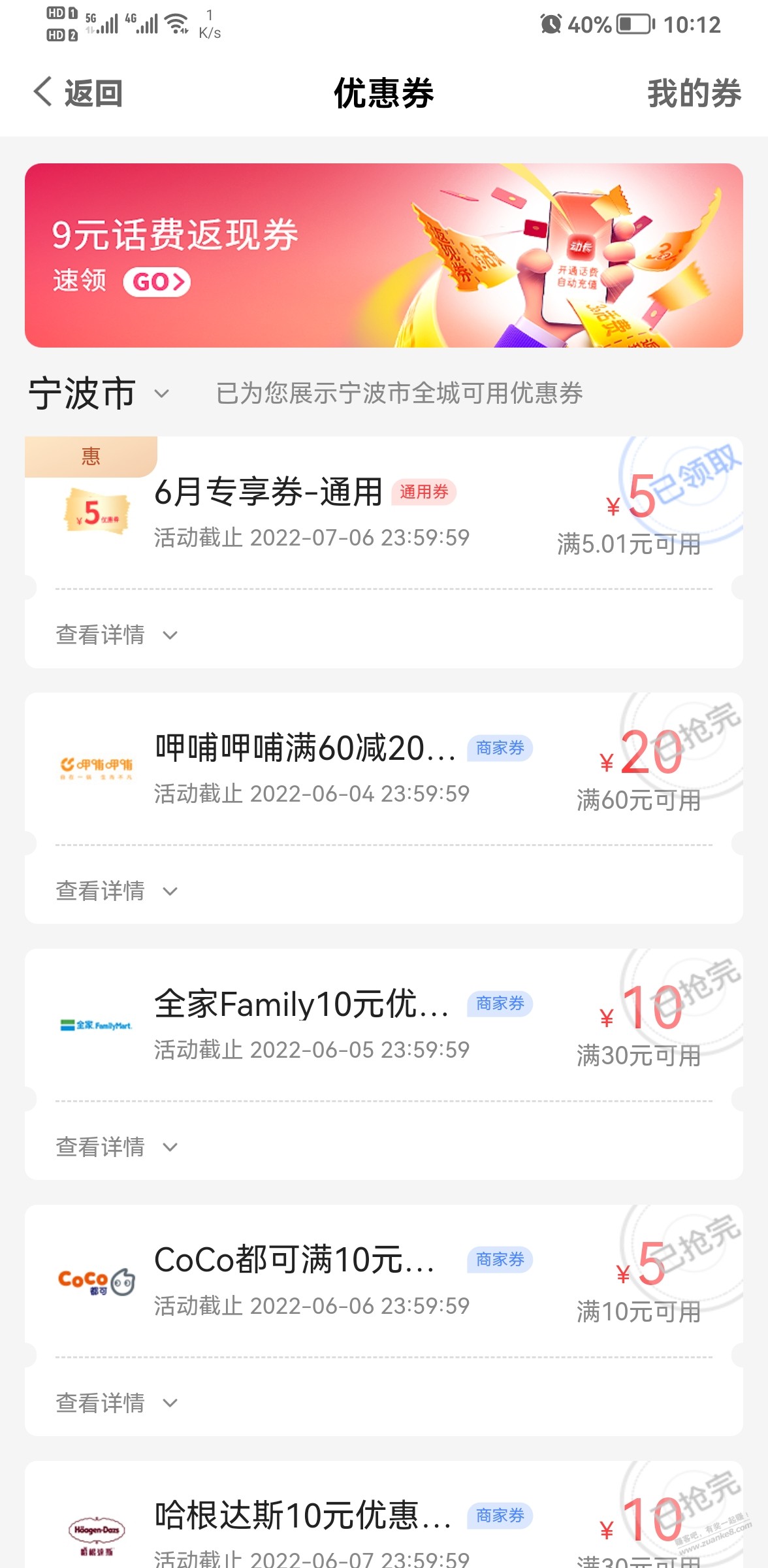 中信信收付领券中信5元-惠小助(52huixz.com)