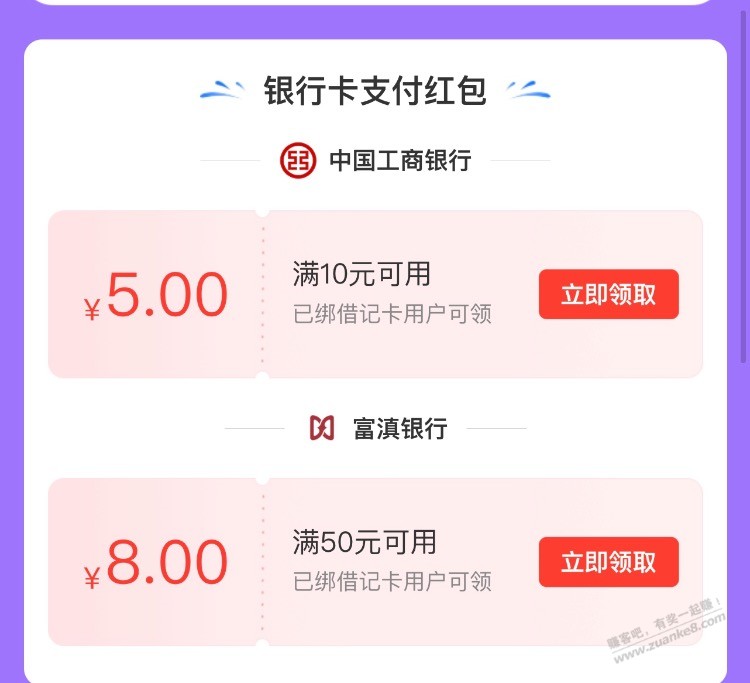 吱付宝10-5-速度-惠小助(52huixz.com)