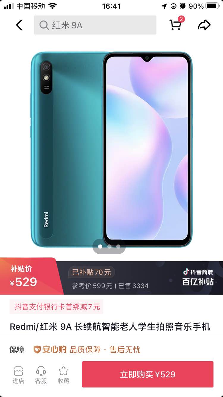 9a-529-惠小助(52huixz.com)