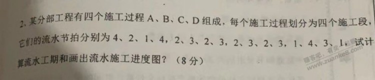 建筑工程技术的老哥帮帮dd-惠小助(52huixz.com)