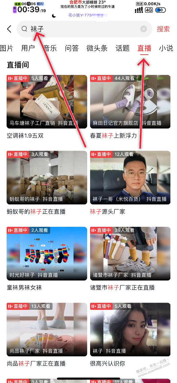 抖音16无门槛正确姿势-惠小助(52huixz.com)