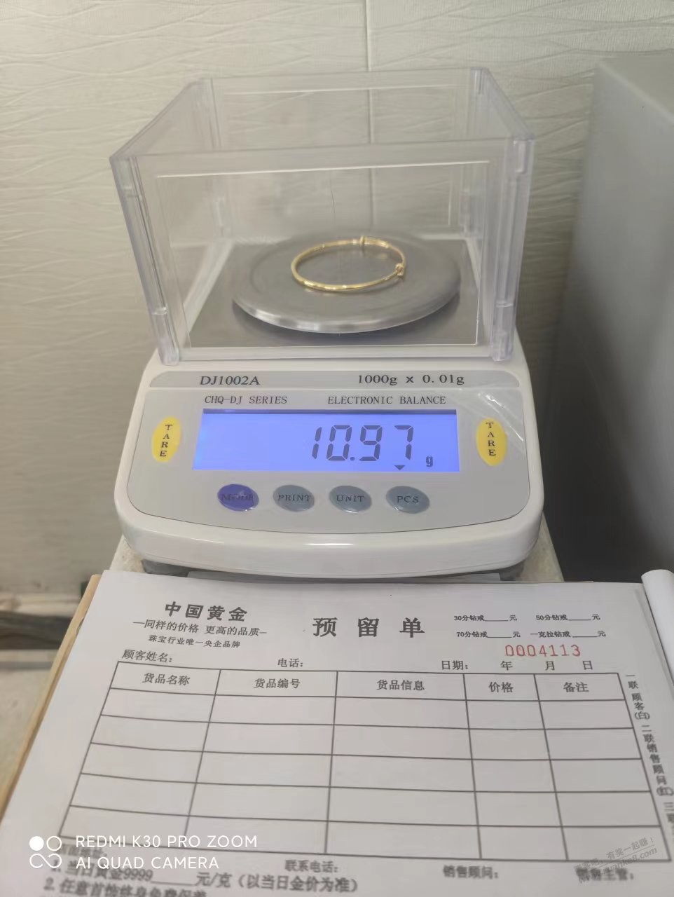 天猫bddco旗舰店的手镯-注意过称和黄金品质-商家有点无赖-惠小助(52huixz.com)