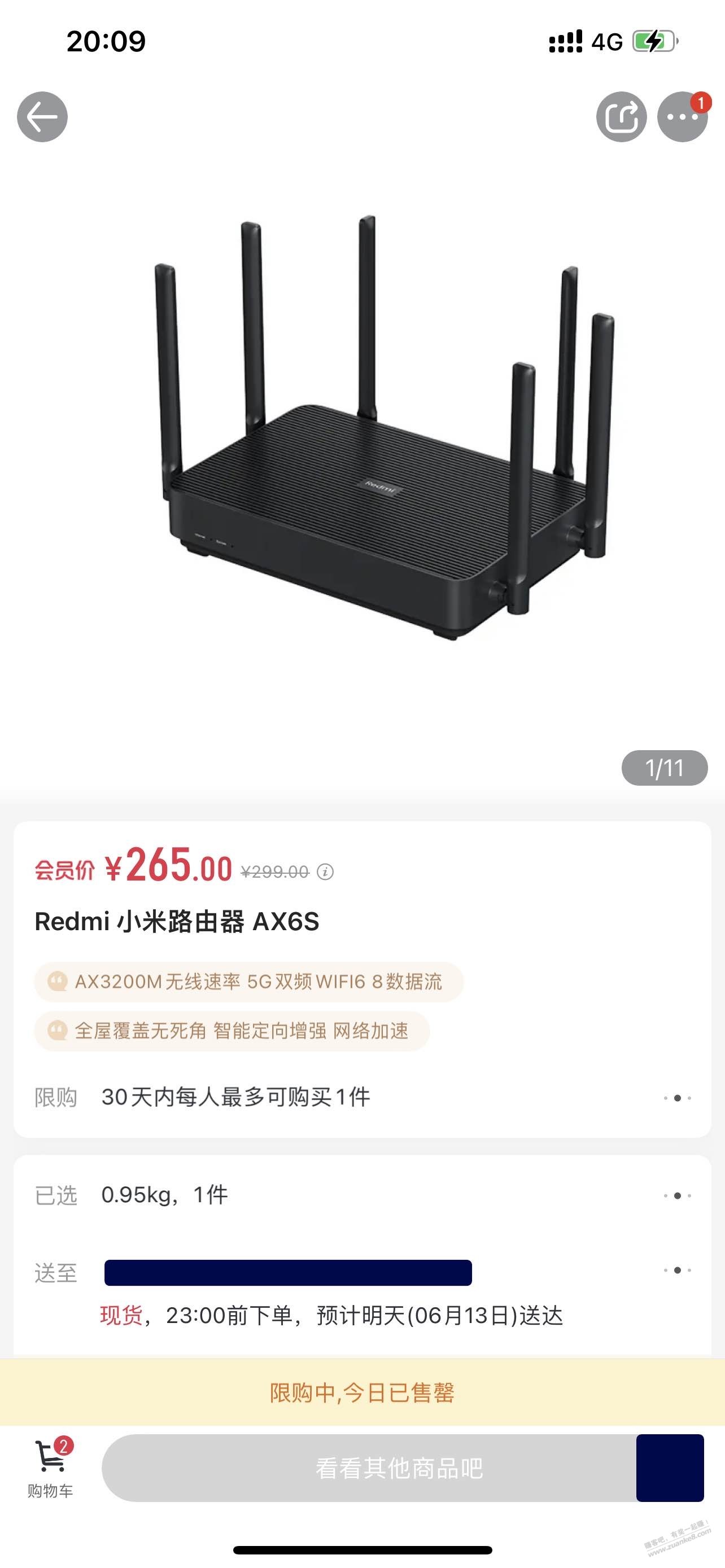 一号店限购-惠小助(52huixz.com)