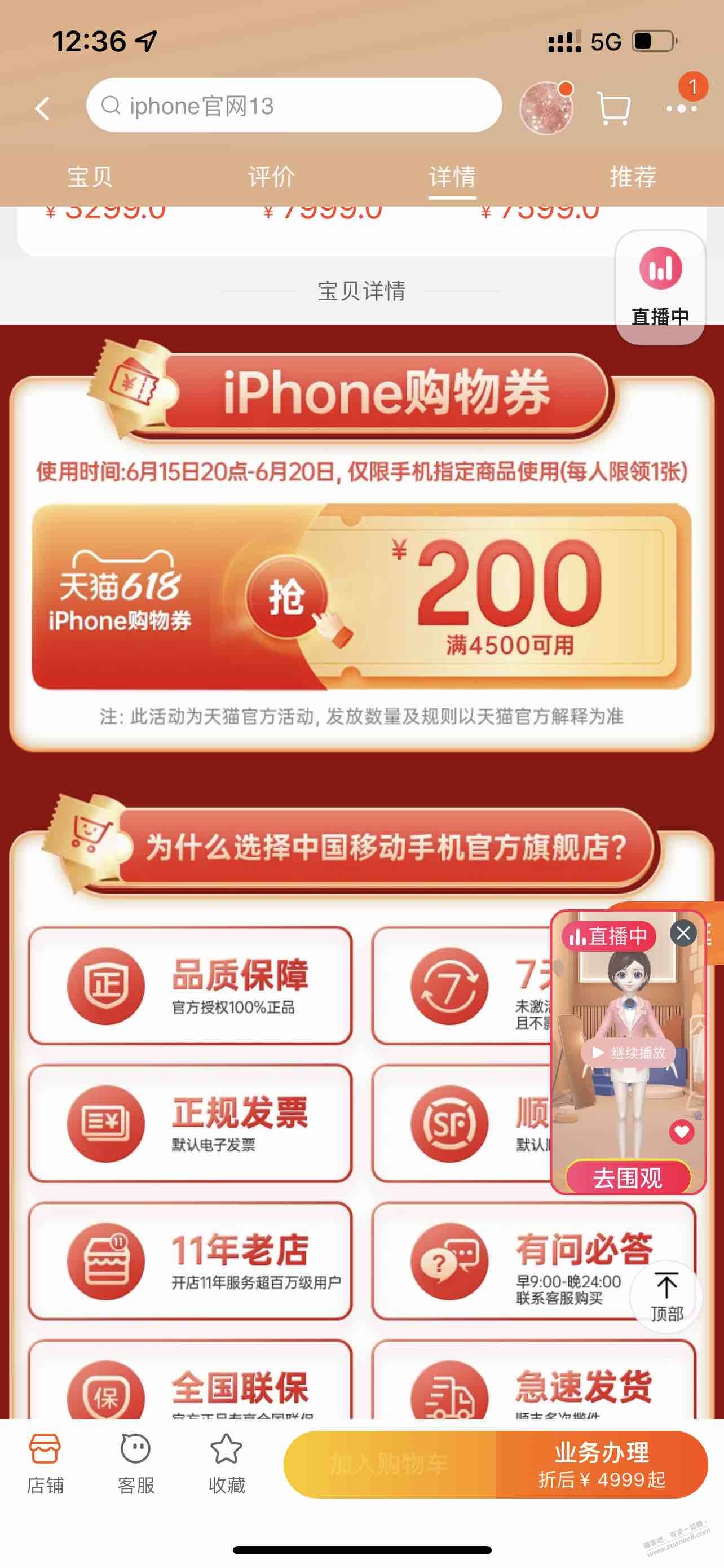 淘宝200券有货了-惠小助(52huixz.com)