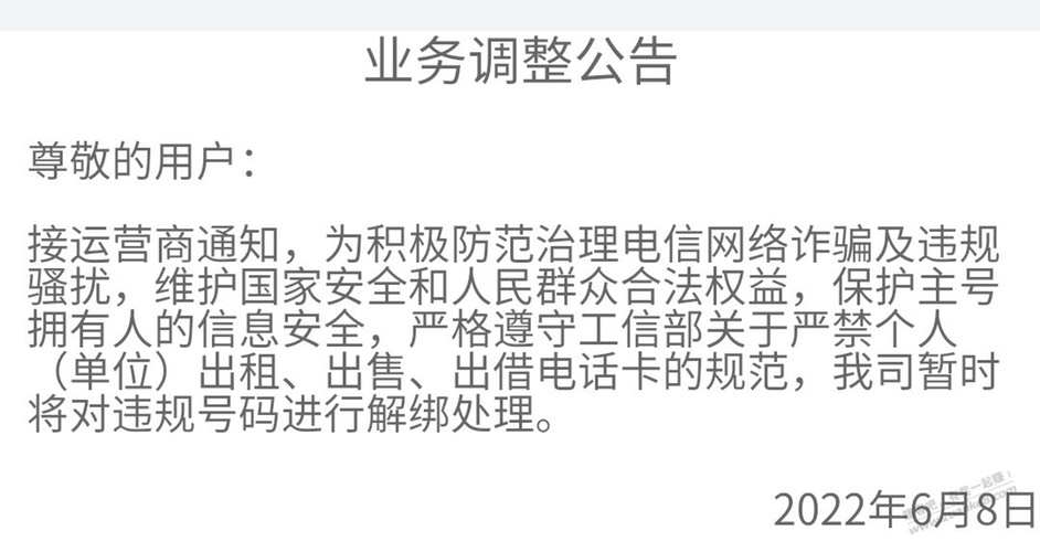 赶紧去看看你们的阿里小号还活着没有-惠小助(52huixz.com)