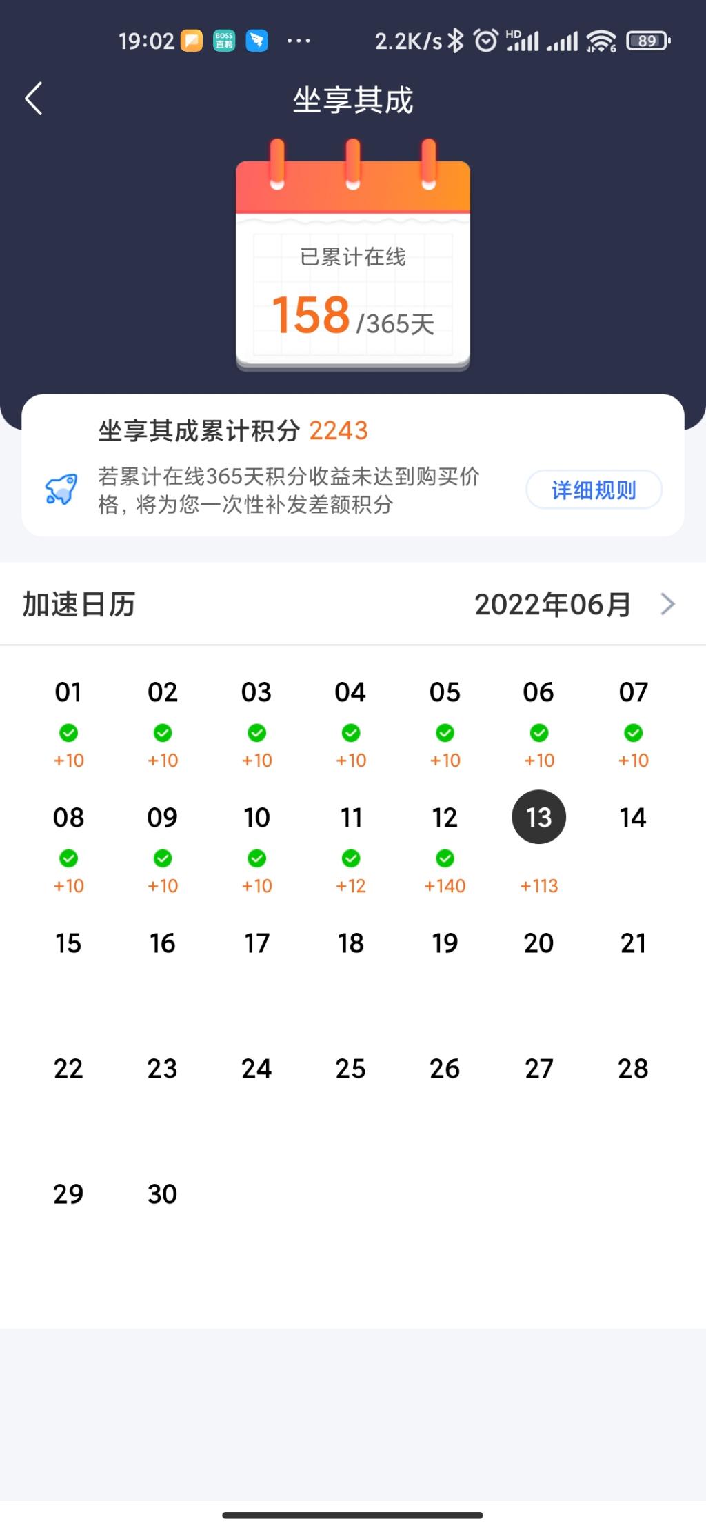 京东云移动网光猫自己改桥接-惠小助(52huixz.com)