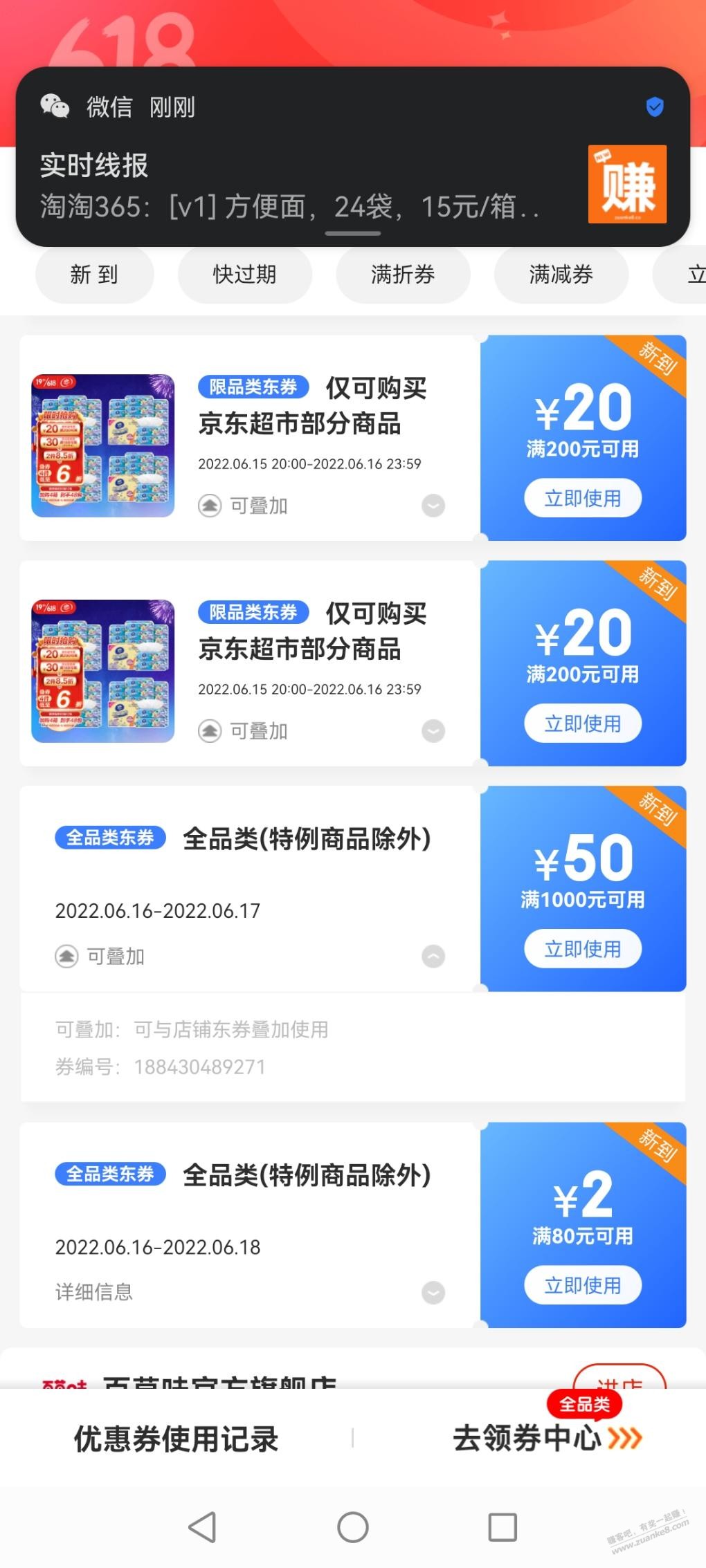 1000-50-可以啊-可叠加-惠小助(52huixz.com)