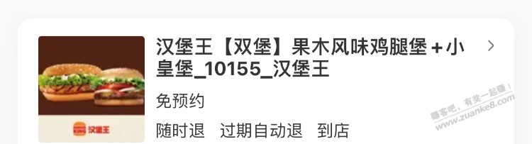 联通1买10那个美团券不自用的来-可以卖5.5-抛去成本-赚4.5-惠小助(52huixz.com)