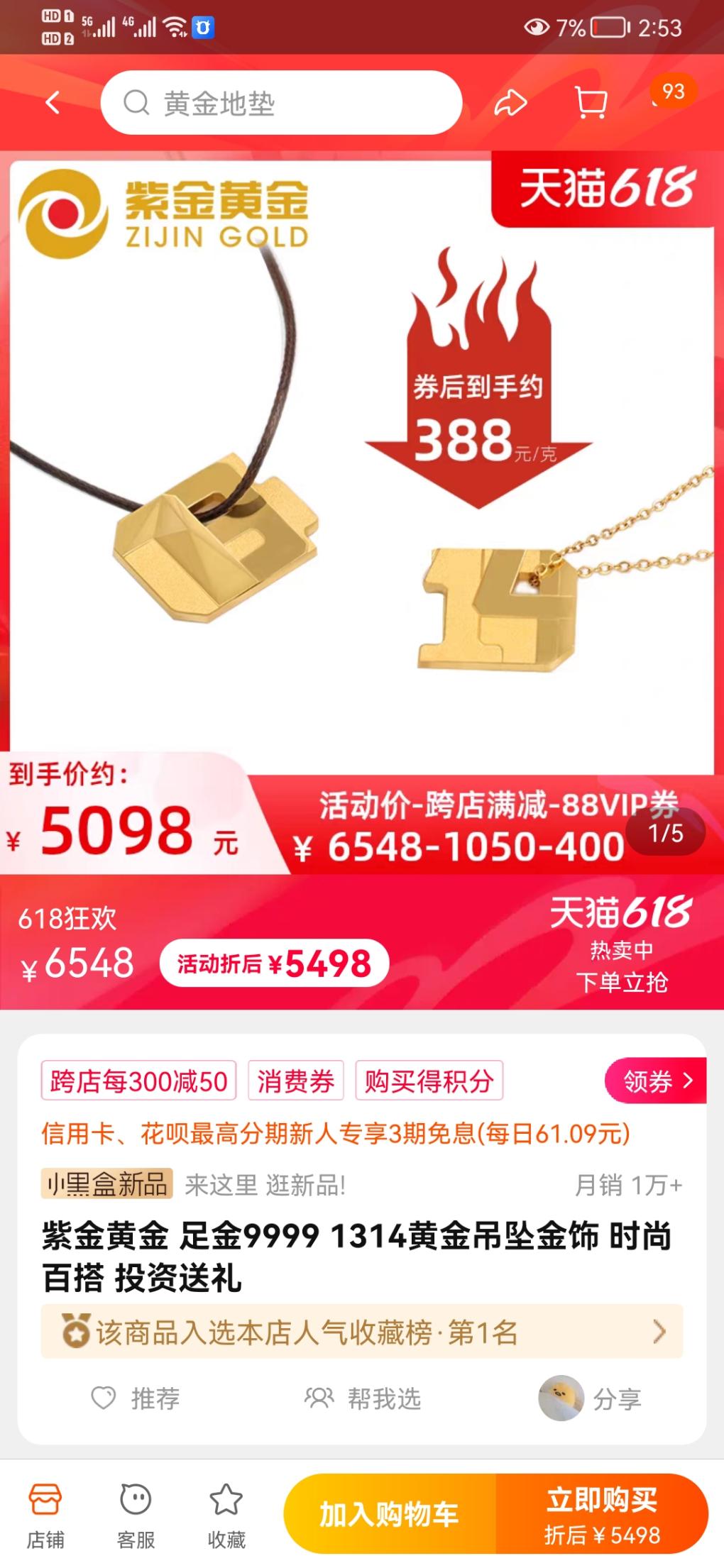 88vip没用5000-400可以下388金子-惠小助(52huixz.com)